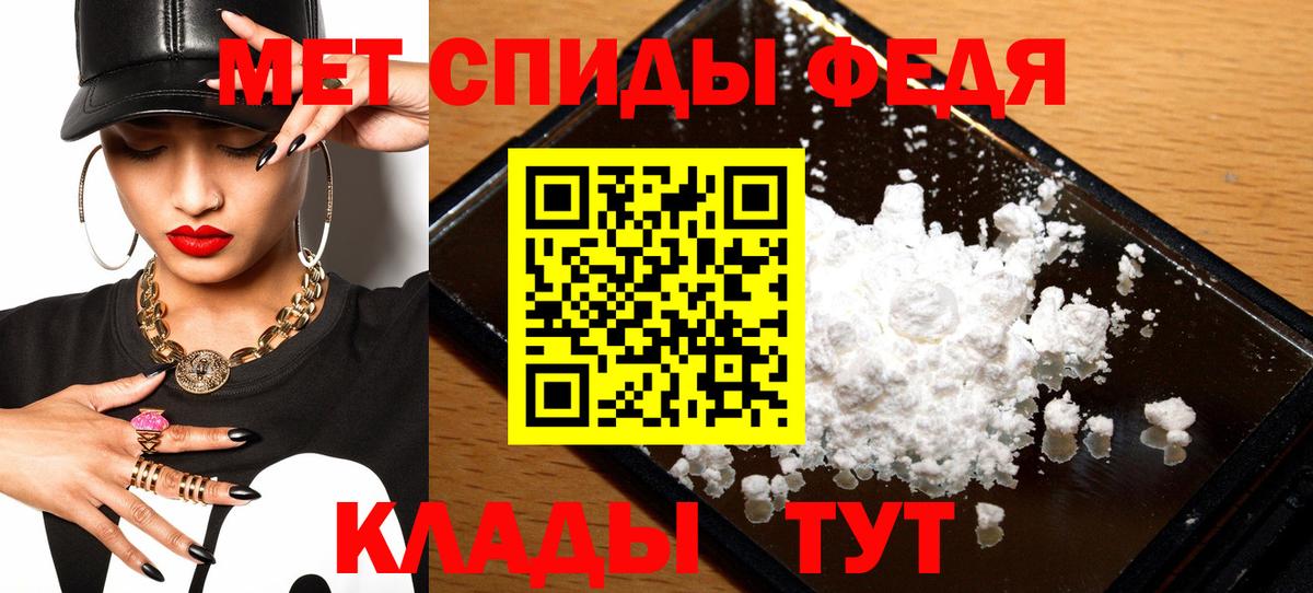 АМФЕТАМИН  Вход с VPN  Сланцы  Амфетамин 97% 