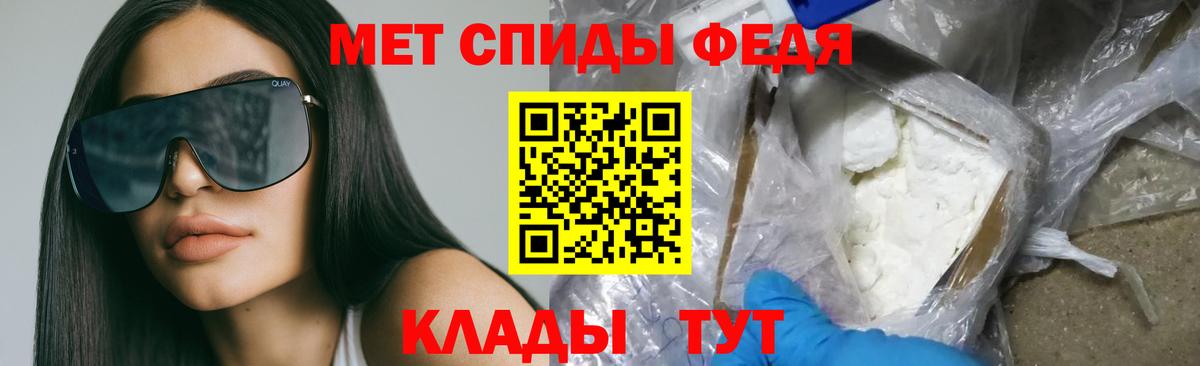 АМФЕТАМИН 98% Сланцы