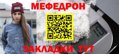 прущие грибы Обнинск