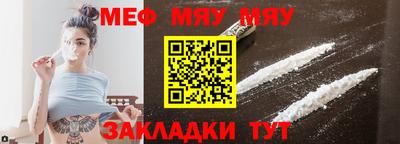 бутират Новокубанск
