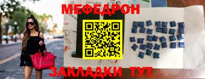 ГАЛЛЮЦИНОГЕННЫЕ ГРИБЫ Новодвинск