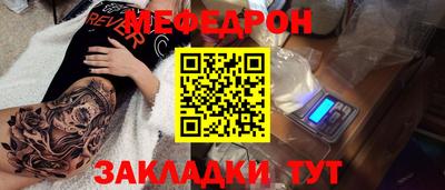 прущие грибы Обнинск