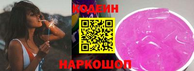 бутик Новозыбков