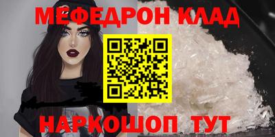 синтетический гашиш Обь