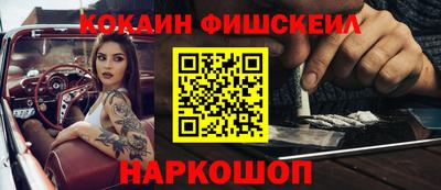 прущие грибы Обнинск