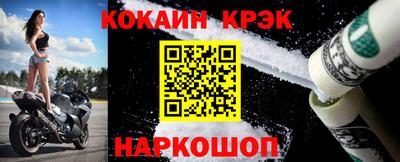 синтетический гашиш Обь