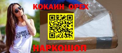 прущие грибы Обнинск