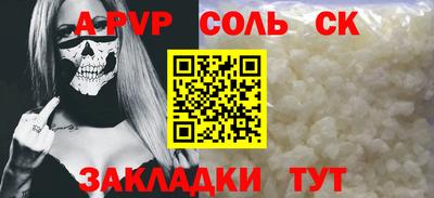 ГАЛЛЮЦИНОГЕННЫЕ ГРИБЫ Новодвинск