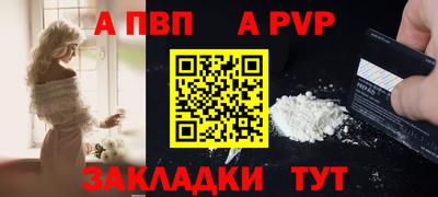 синтетический гашиш Обь