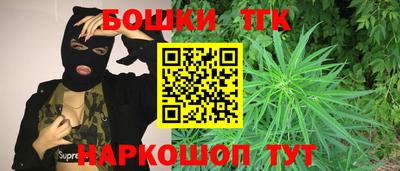 бутик Новозыбков