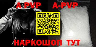прущие грибы Обнинск
