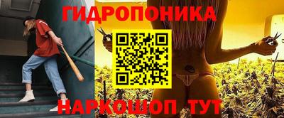 синтетический гашиш Обь