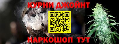 бутират Новокубанск