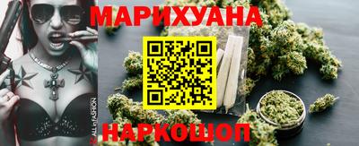 синтетический гашиш Обь