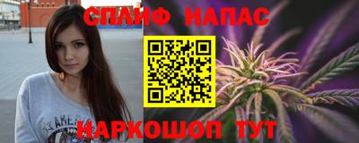 синтетический гашиш Обь