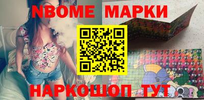 бутират Новокубанск
