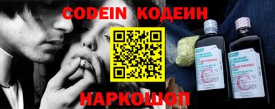 бутик Новозыбков