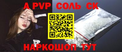 прущие грибы Обнинск