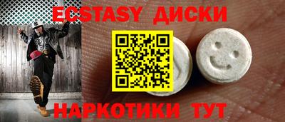 ГАЛЛЮЦИНОГЕННЫЕ ГРИБЫ Новодвинск
