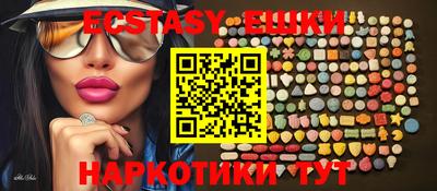 бутик Новозыбков