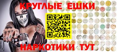 ГАЛЛЮЦИНОГЕННЫЕ ГРИБЫ Новодвинск