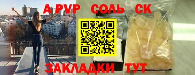 синтетический гашиш Обь