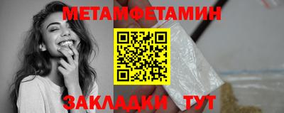 бутират Новокубанск