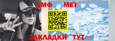 синтетический гашиш Обь