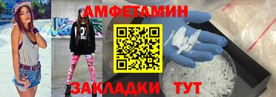 прущие грибы Обнинск
