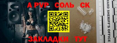 бутик Новозыбков