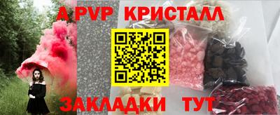 синтетический гашиш Обь