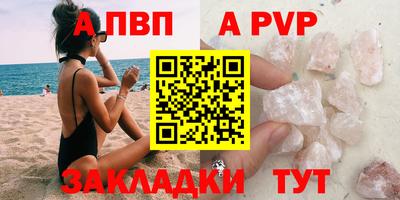 синтетический гашиш Обь