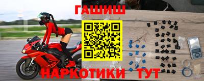 бутик Новозыбков