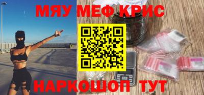 синтетический гашиш Обь