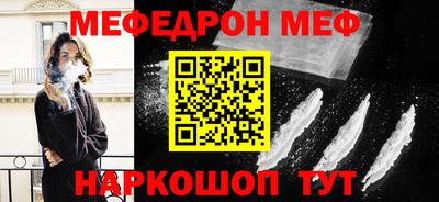 синтетический гашиш Обь