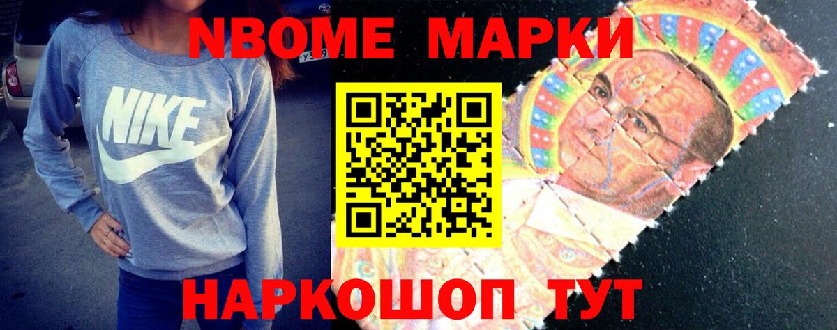 Лсд 25 экстази кислота Сланцы