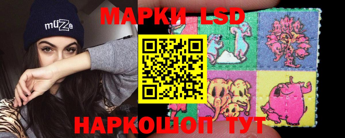 Лсд 25 экстази ecstasy  Вход с VPN  Сланцы  Лсд 25 экстази кислота 