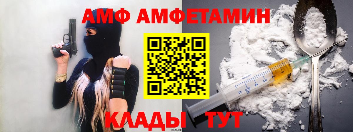 МЕТАМФЕТАМИН винт Сланцы