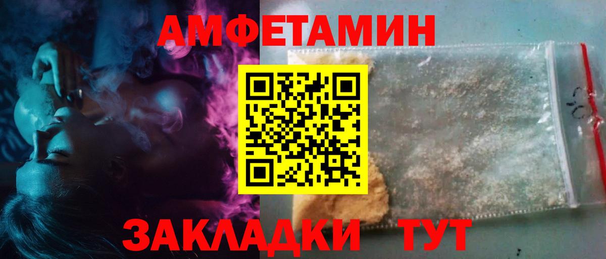 Сланцы  МЕТАМФЕТАМИН  Вход с VPN  МЕТАМФЕТАМИН Methamphetamine  МЕТАМФЕТАМИН Methamphetamine 