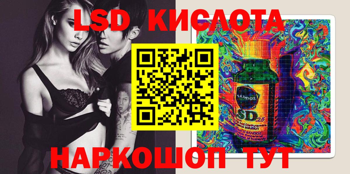 Наркотические марки 1500мкг Сланцы