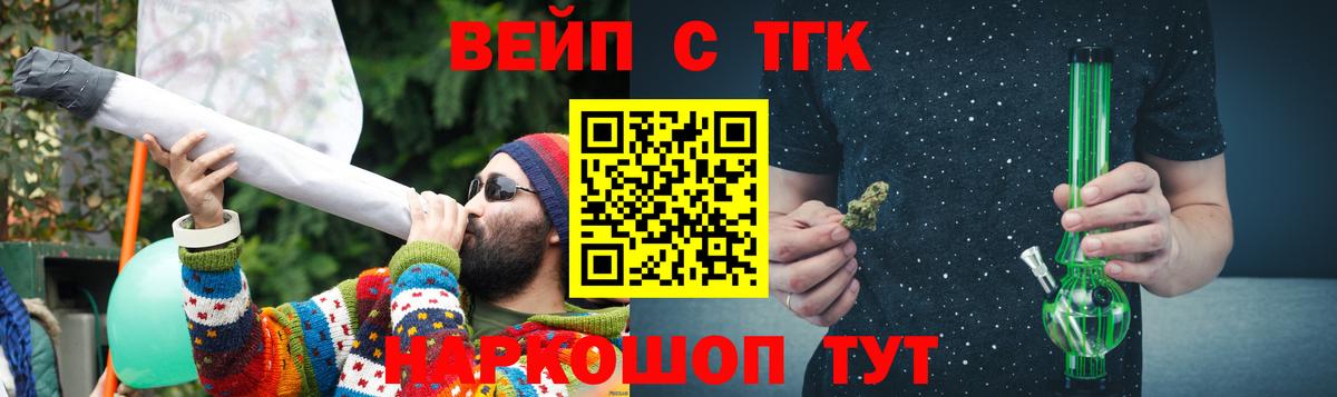 ЭКСТАЗИ  Бошки Шишки  АМФЕТАМИН   Вход с VPN  Меф МЯУ МЯУ кристаллы  Cocaine  Сланцы  ГАШ  A-PVP СОЛЬ кристаллы 