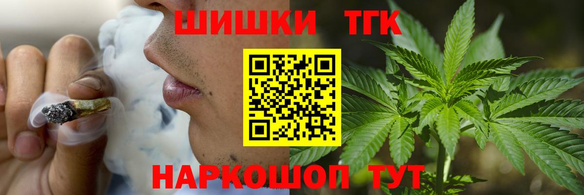 Меф мяу мяу Сланцы